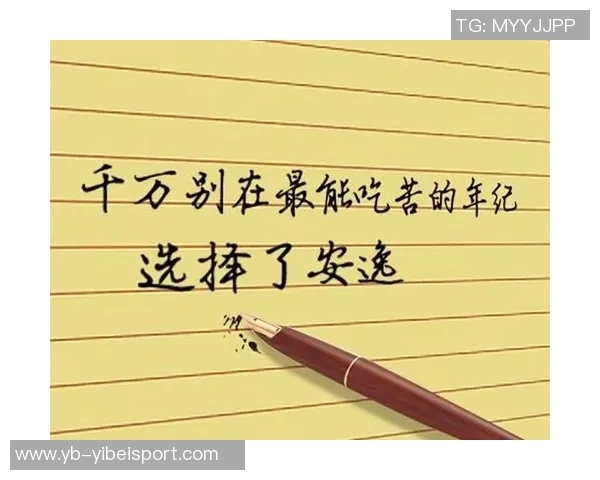 今日趣图：赢球进前五我不在乎曼8才是我的选择